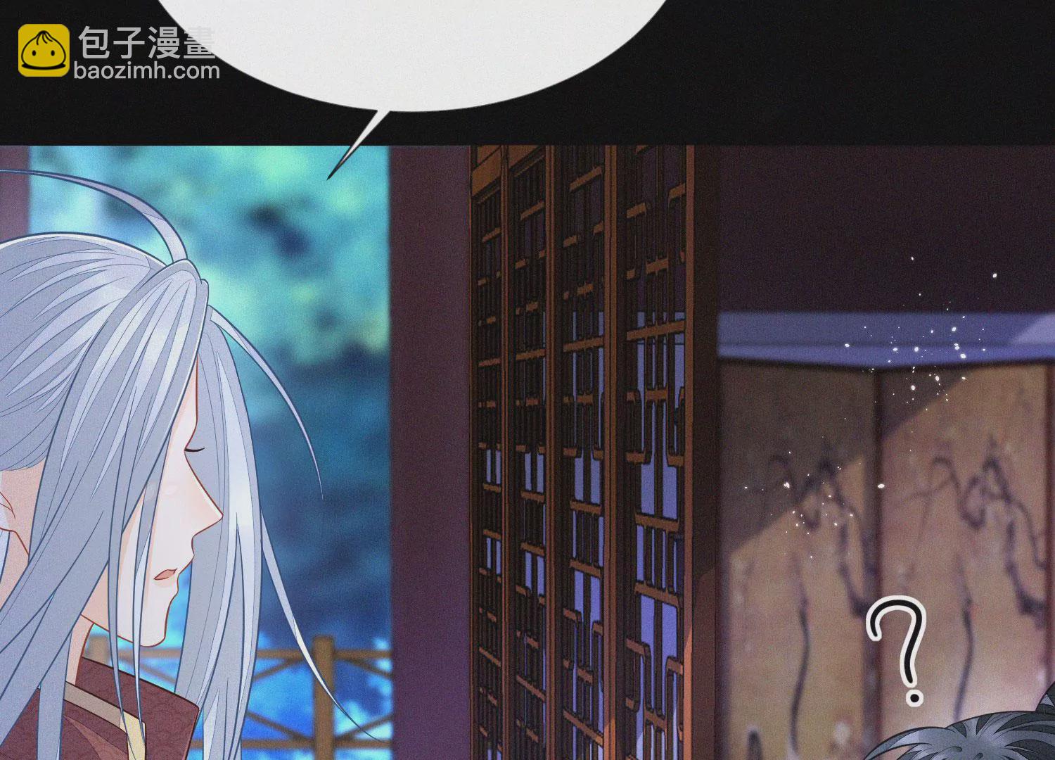 第106话 大魔头这是要杀我？(1/2)-第107话