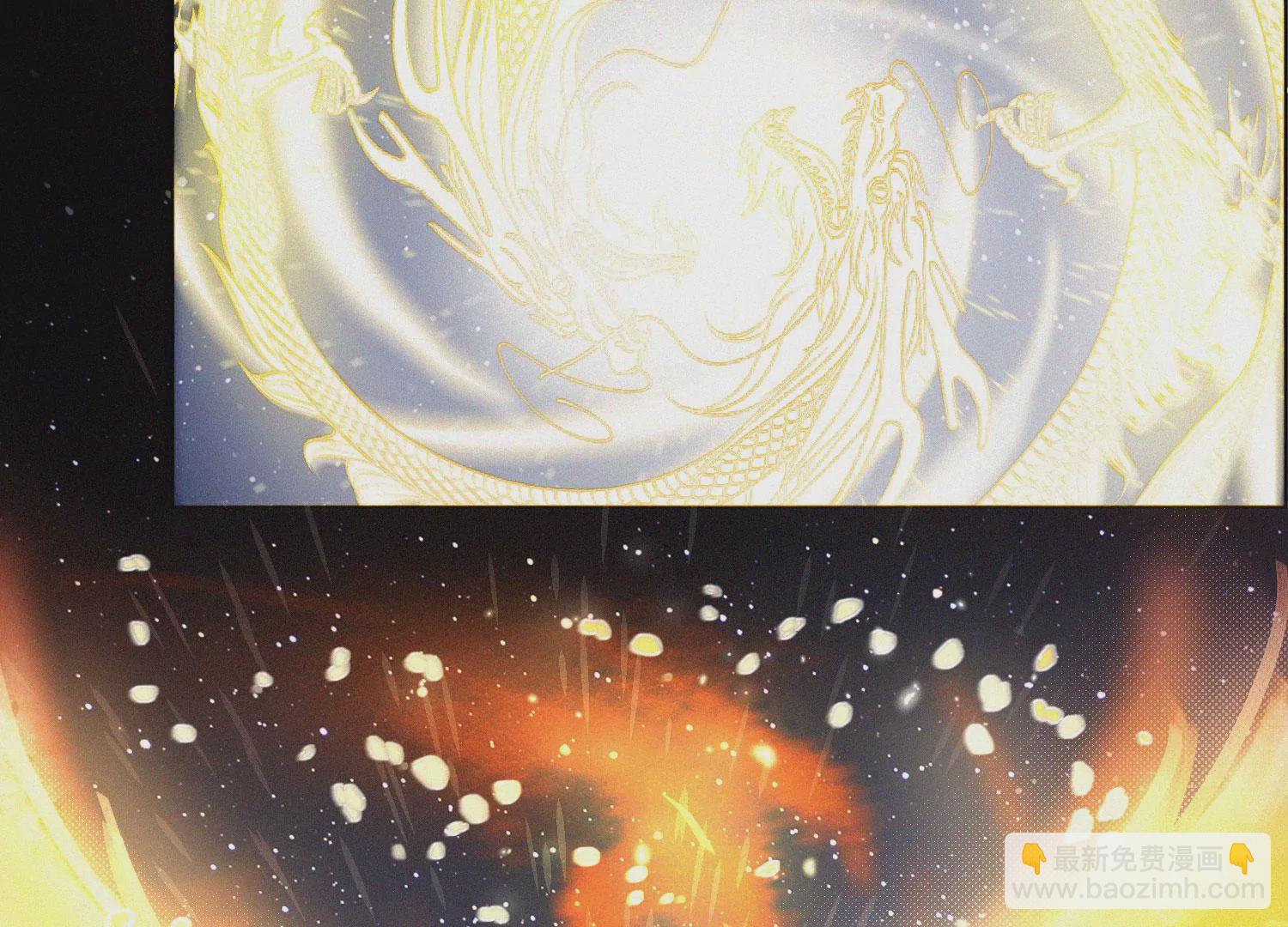 第106话 大魔头这是要杀我？(1/2)-第107话