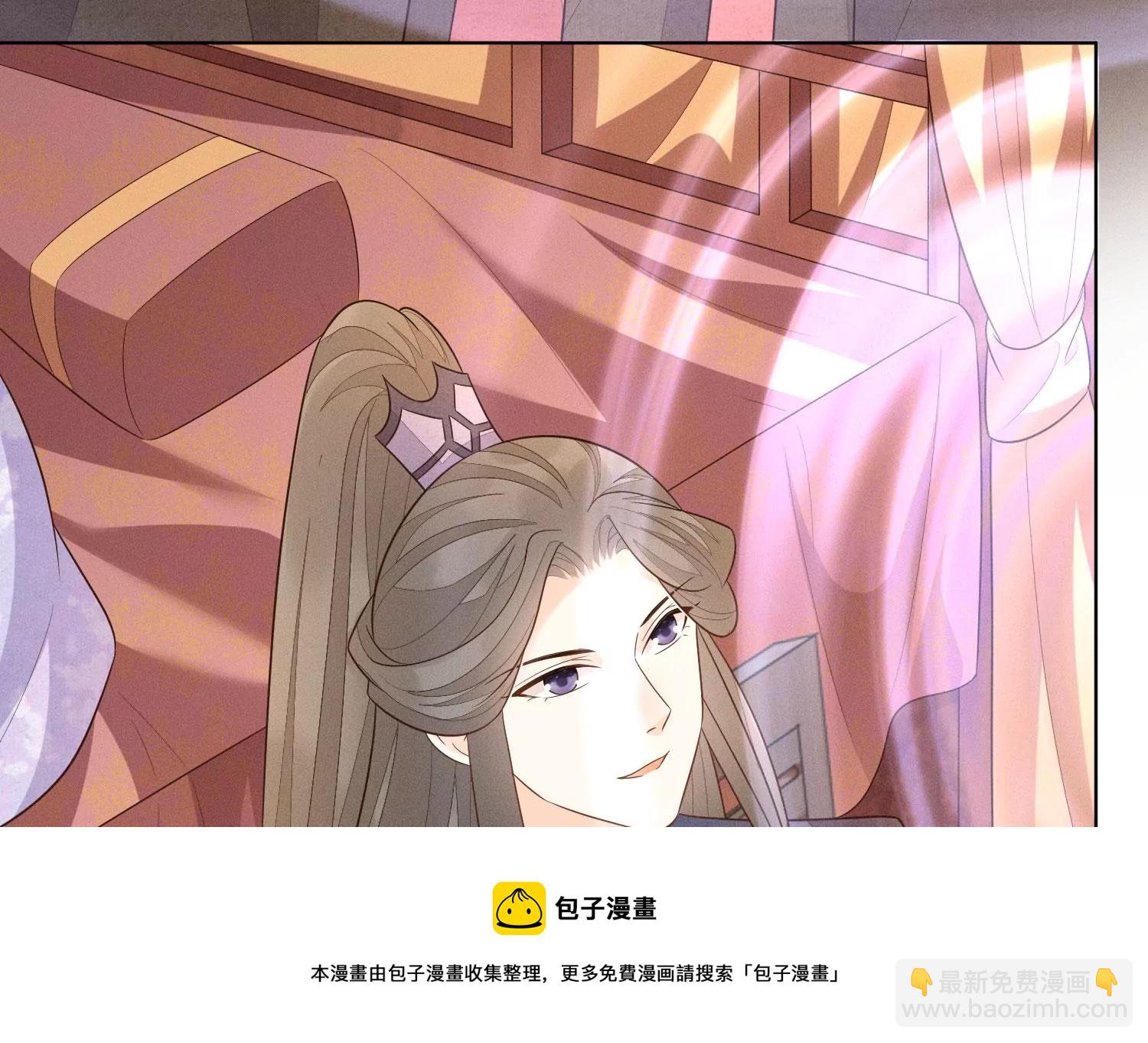 第124话 小兰花主动献吻(1/2)-第125话