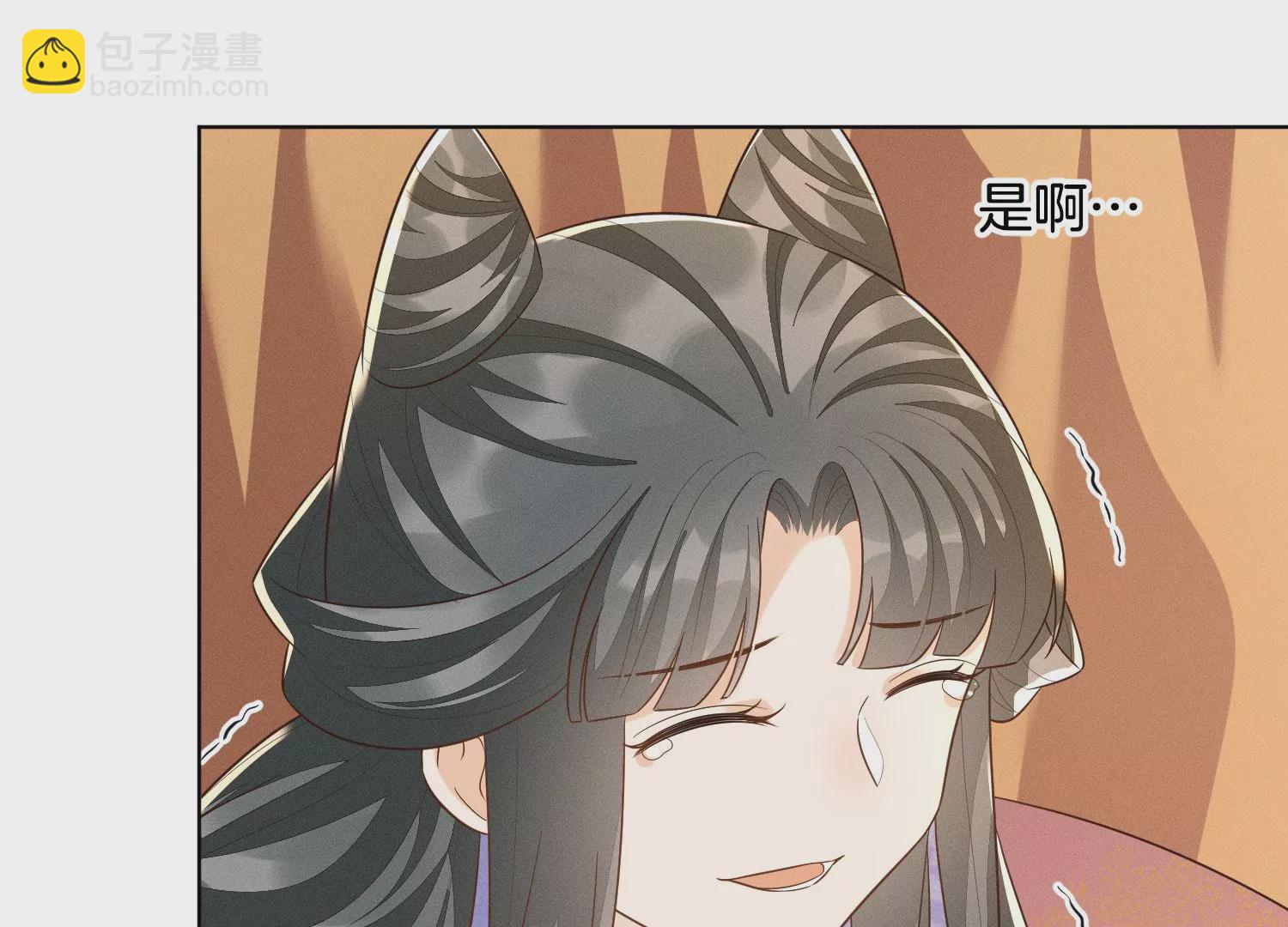 第124话 小兰花主动献吻(1/2)-第125话