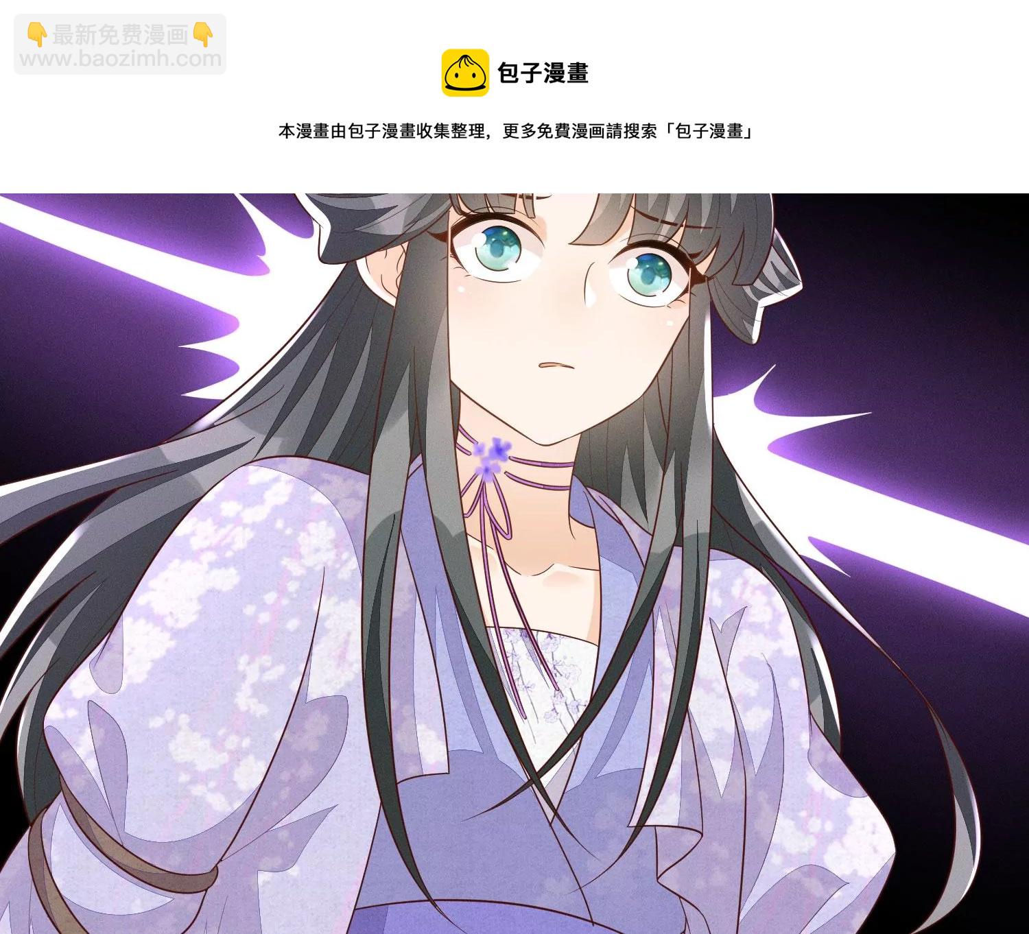 第124话 小兰花主动献吻(1/2)-第125话