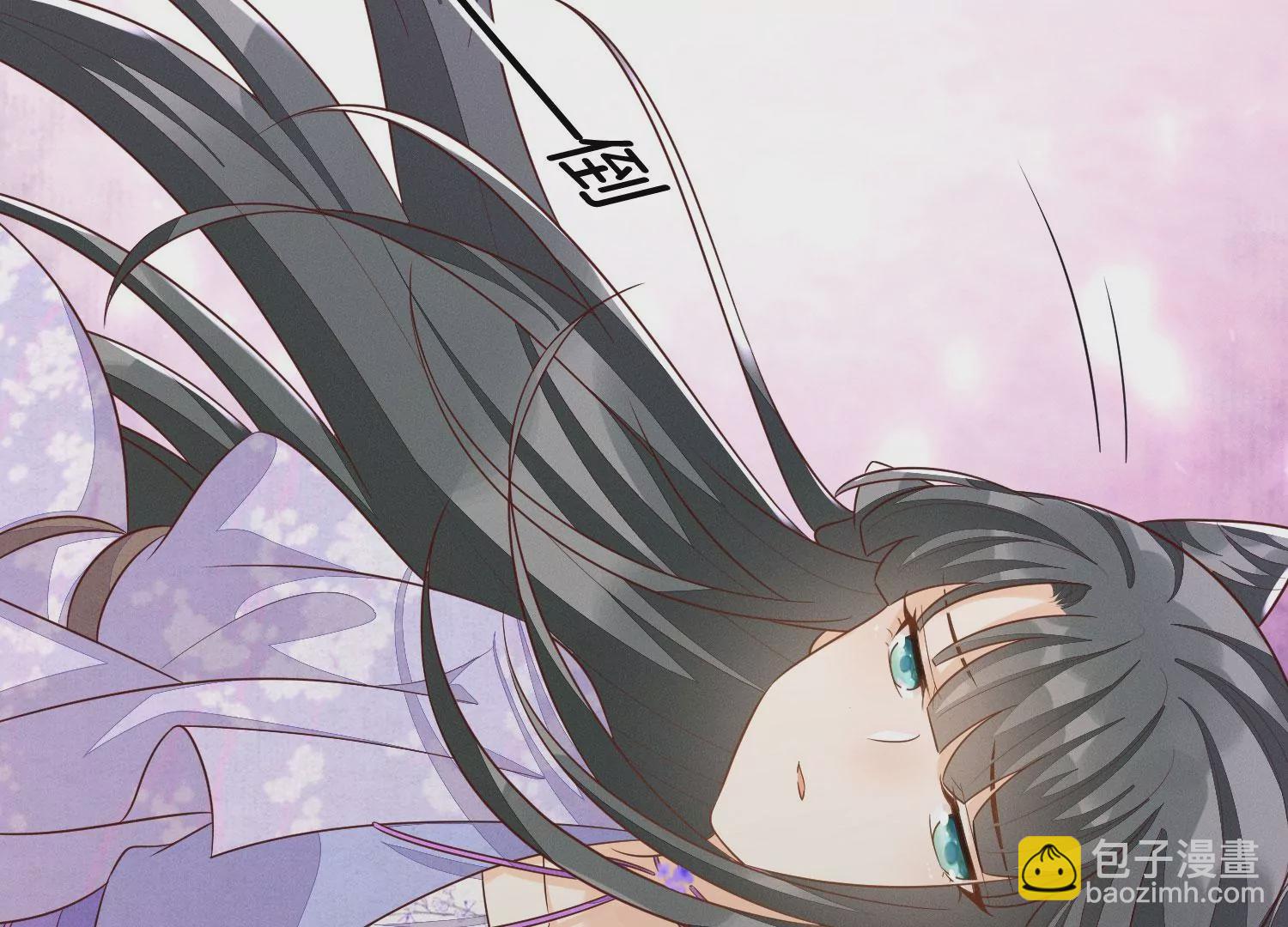 第124话 小兰花主动献吻(1/2)-第125话