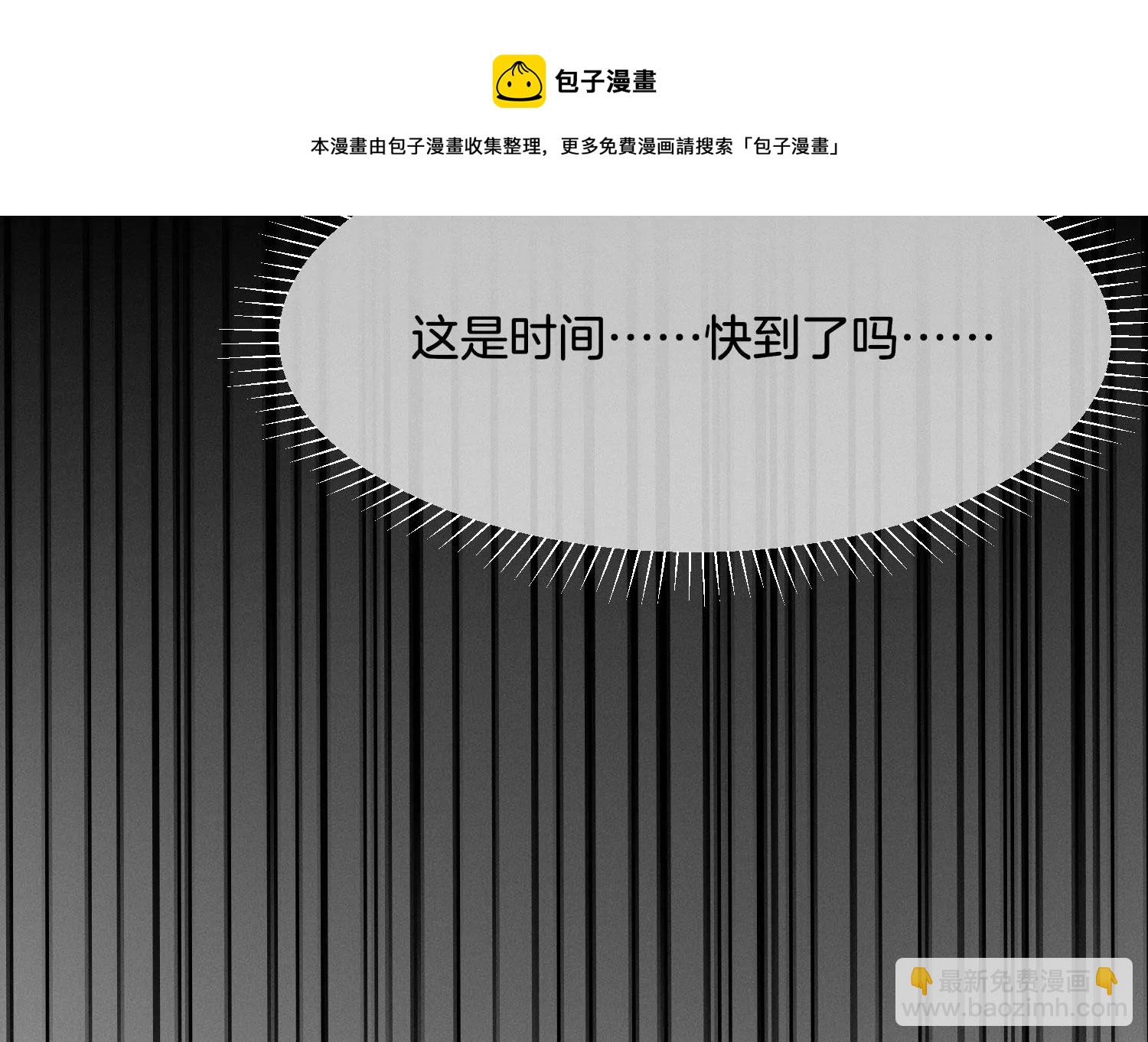 第124话 小兰花主动献吻(1/2)-第125话