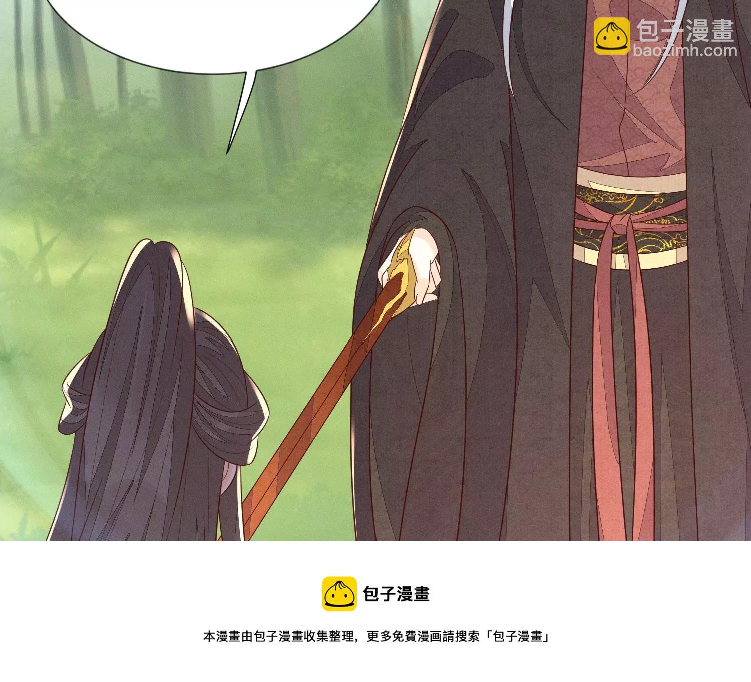 第124话 小兰花主动献吻(1/2)-第125话