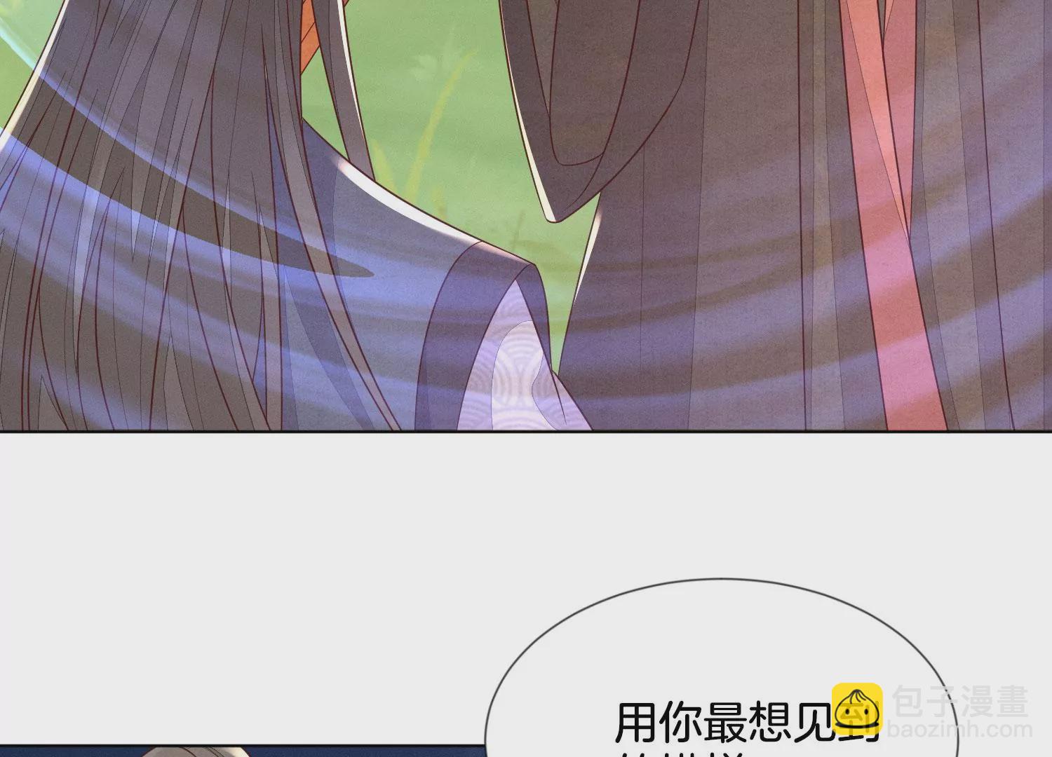 第124话 小兰花主动献吻(1/2)-第125话