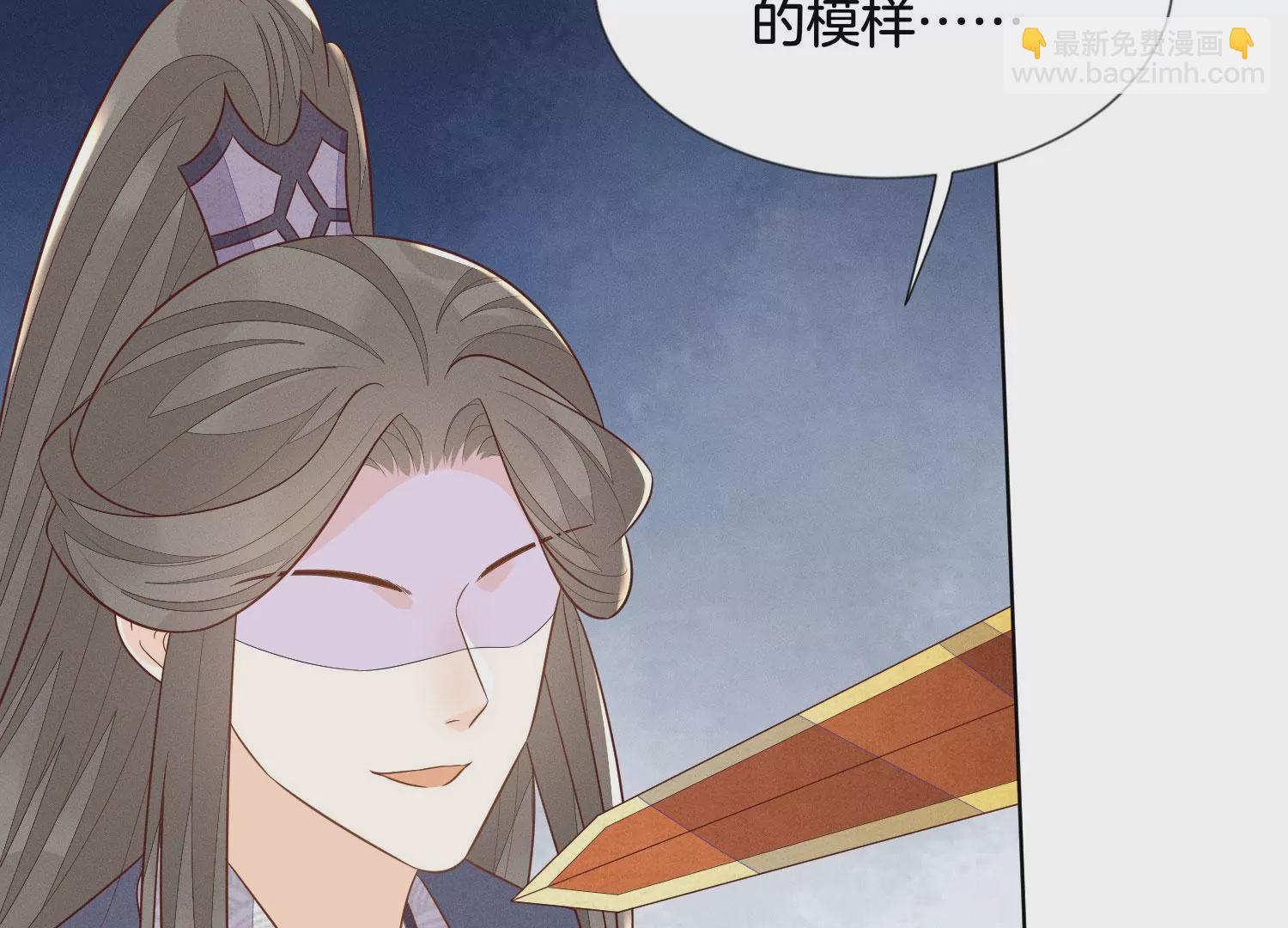 第124话 小兰花主动献吻(1/2)-第125话