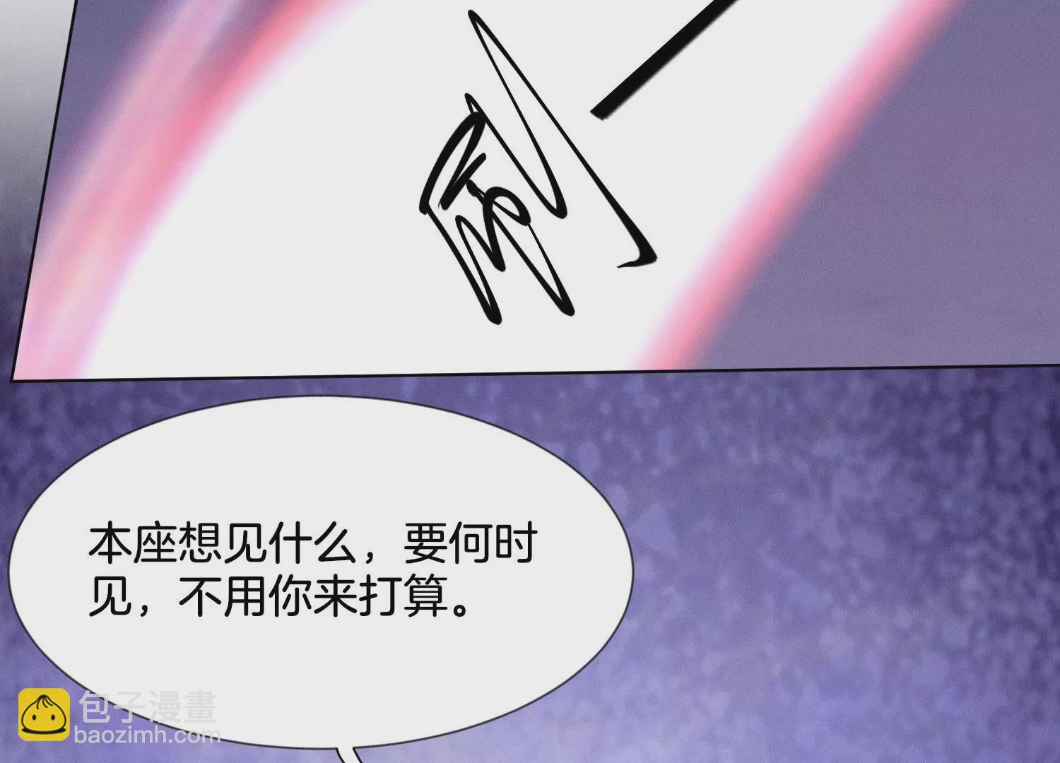 第124话 小兰花主动献吻(1/2)-第125话