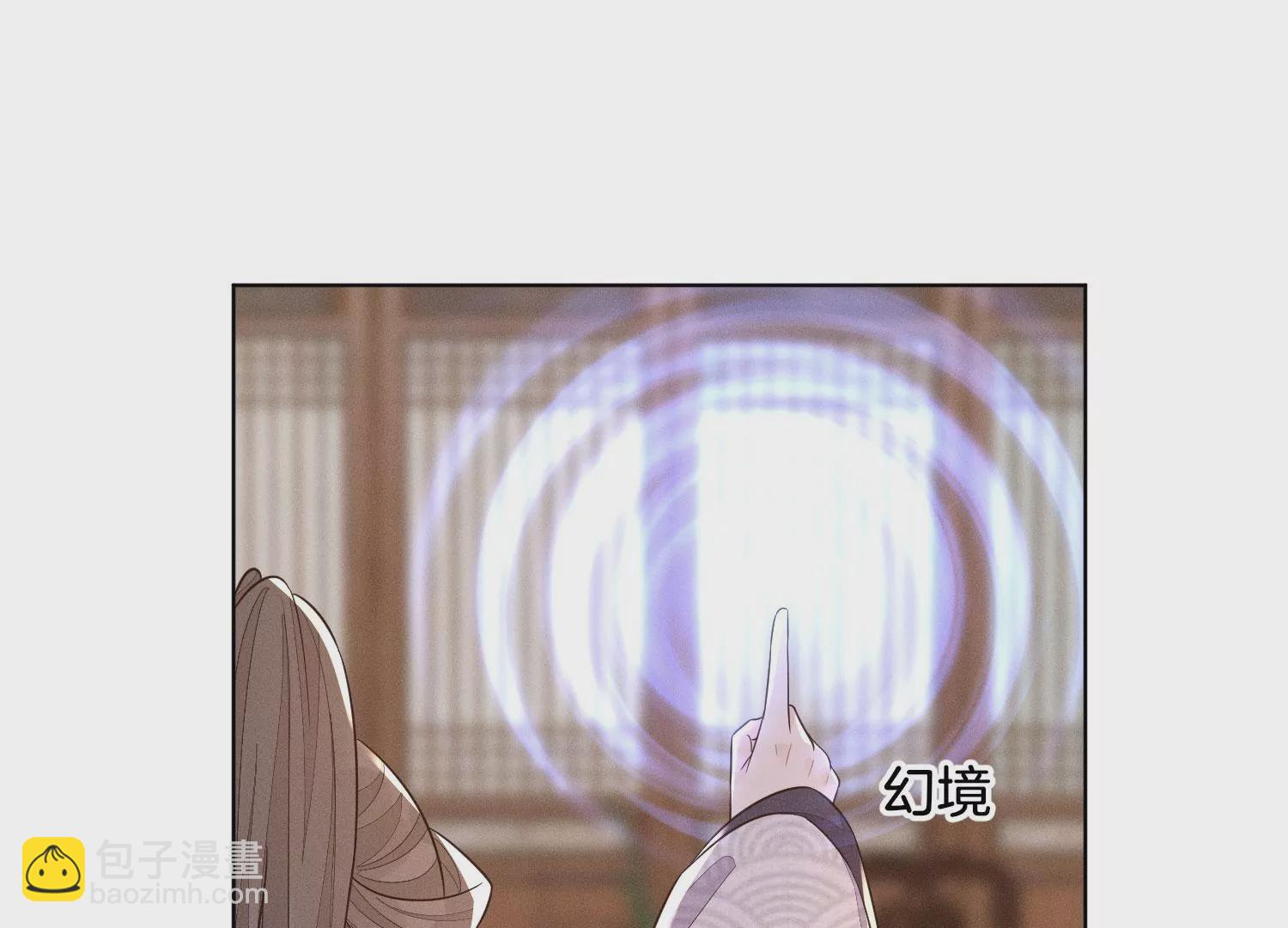 第124话 小兰花主动献吻(1/2)-第125话