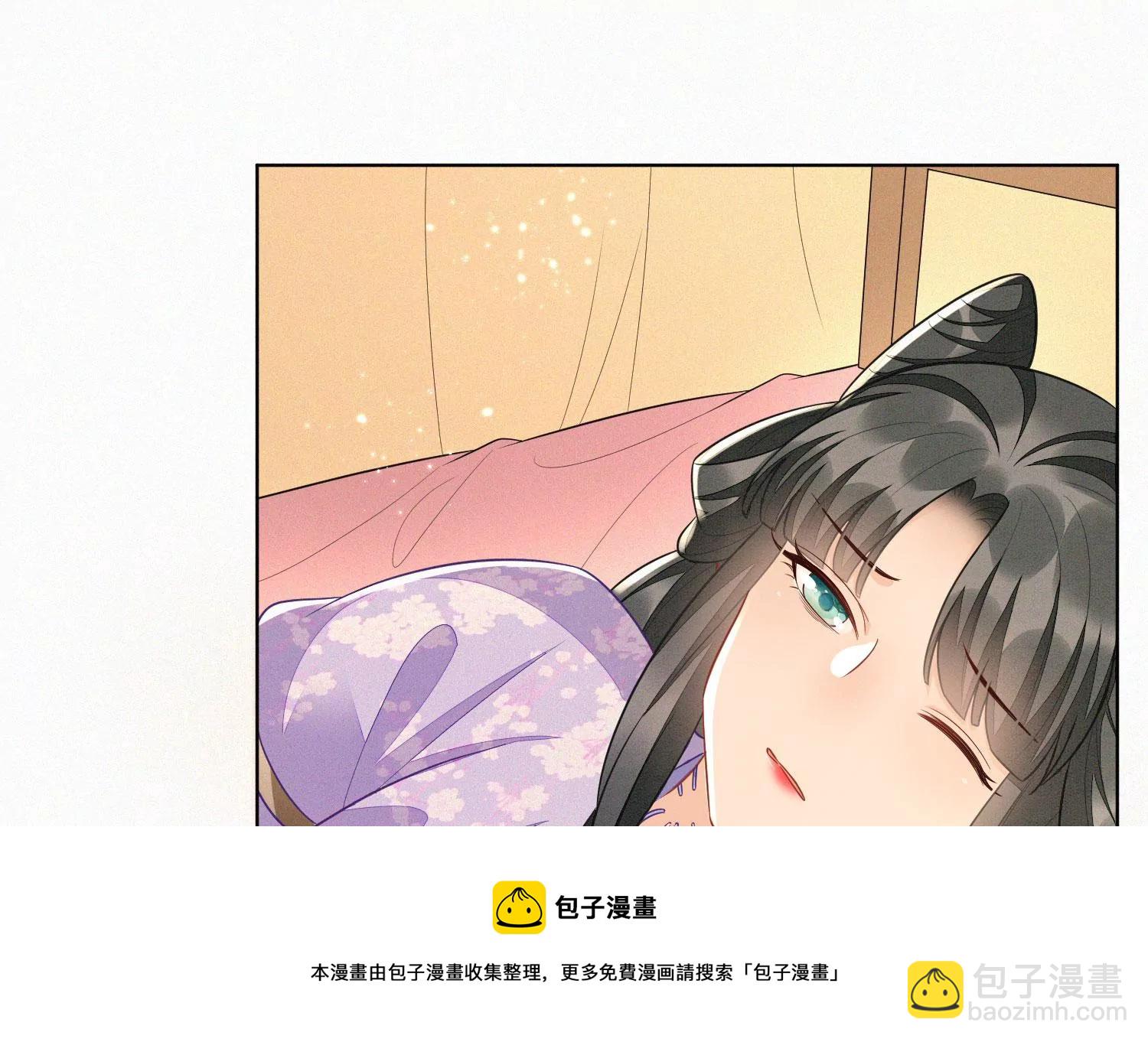 第124话 小兰花主动献吻(1/2)-第125话