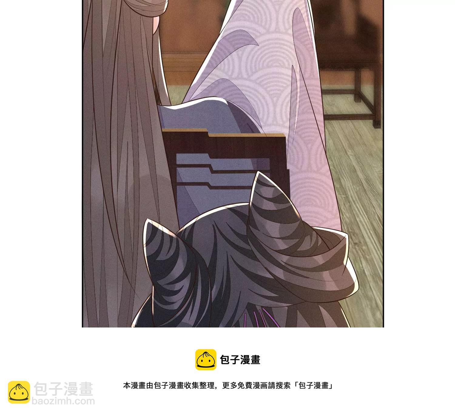 第124话 小兰花主动献吻(1/2)-第125话