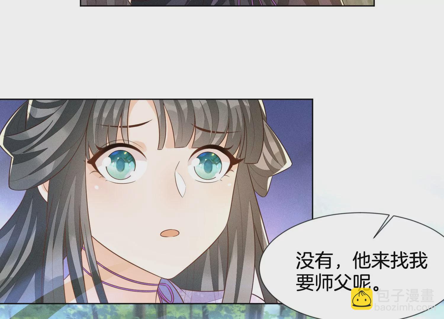 第124话 小兰花主动献吻(1/2)-第125话