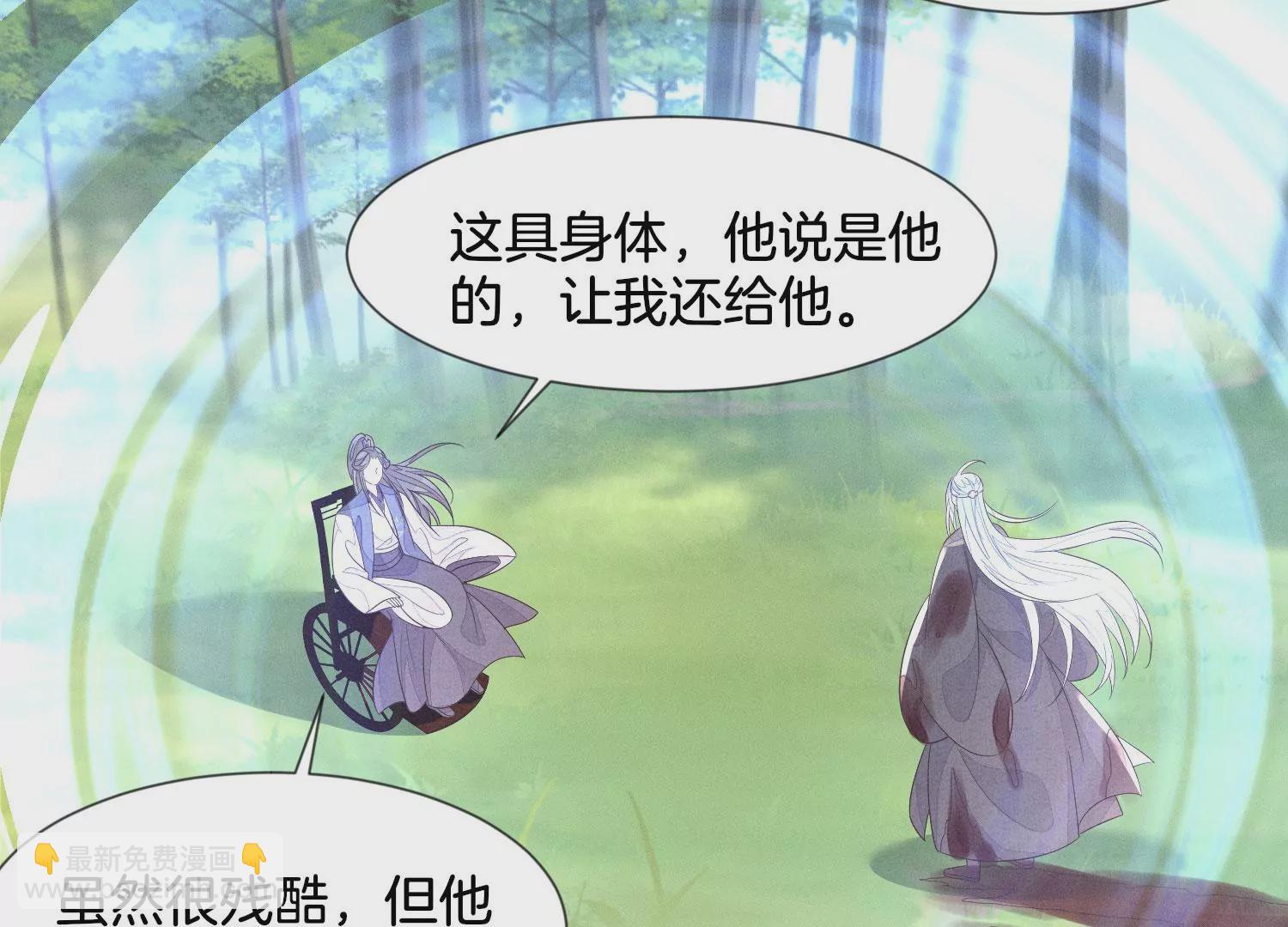 第124话 小兰花主动献吻(1/2)-第125话