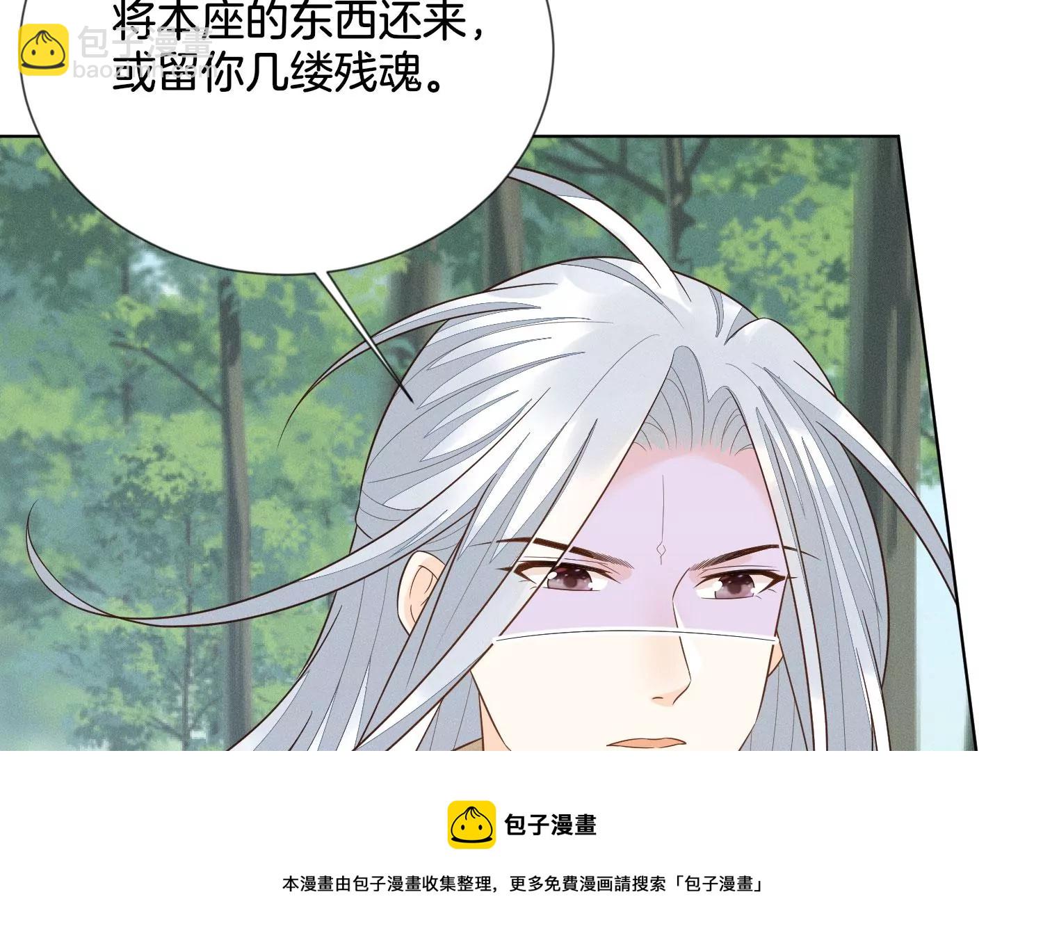 第124话 小兰花主动献吻(1/2)-第125话