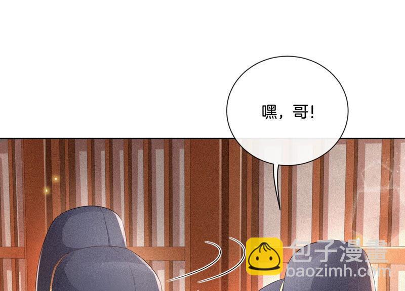 第10话 灵魂的接触(1/2)-第11话