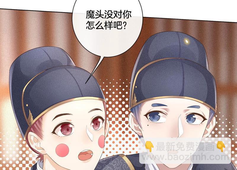 第10话 灵魂的接触(1/2)-第11话