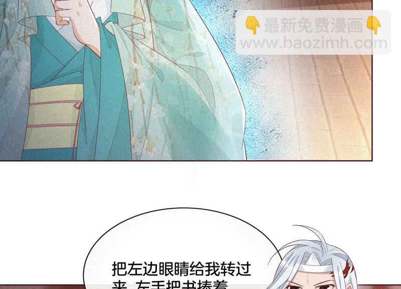 第10话 灵魂的接触(1/2)-第11话