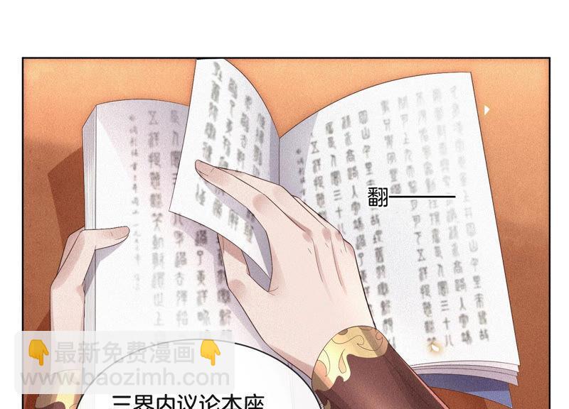 第10话 灵魂的接触(1/2)-第11话