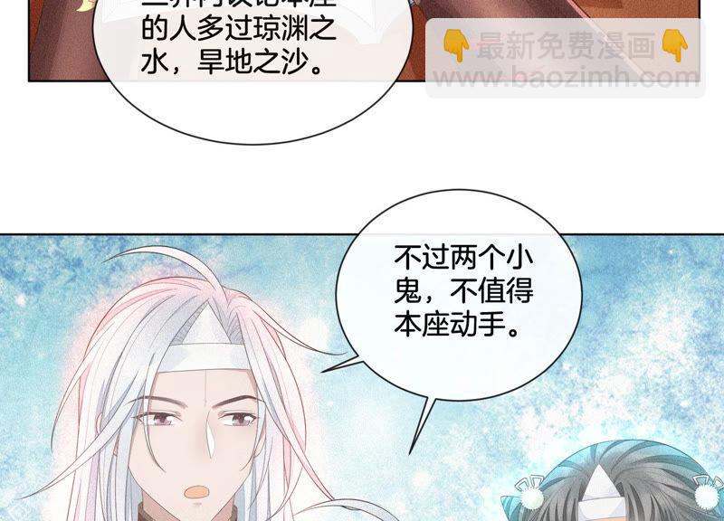 第10话 灵魂的接触(1/2)-第11话