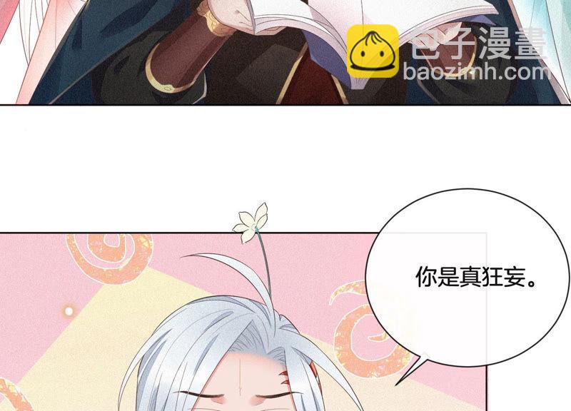 第10话 灵魂的接触(1/2)-第11话