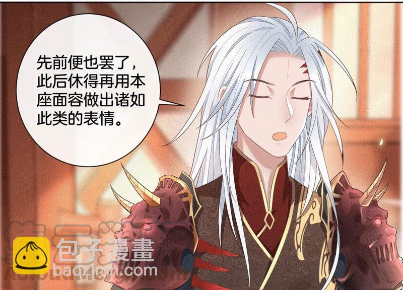 第10话 灵魂的接触(1/2)-第11话