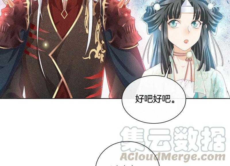 第10话 灵魂的接触(1/2)-第11话