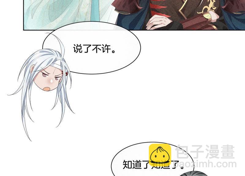 第10话 灵魂的接触(1/2)-第11话