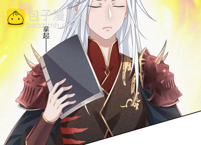 第10话 灵魂的接触(1/2)-第11话