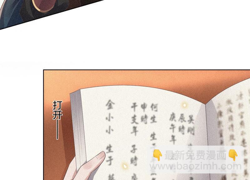 第10话 灵魂的接触(1/2)-第11话