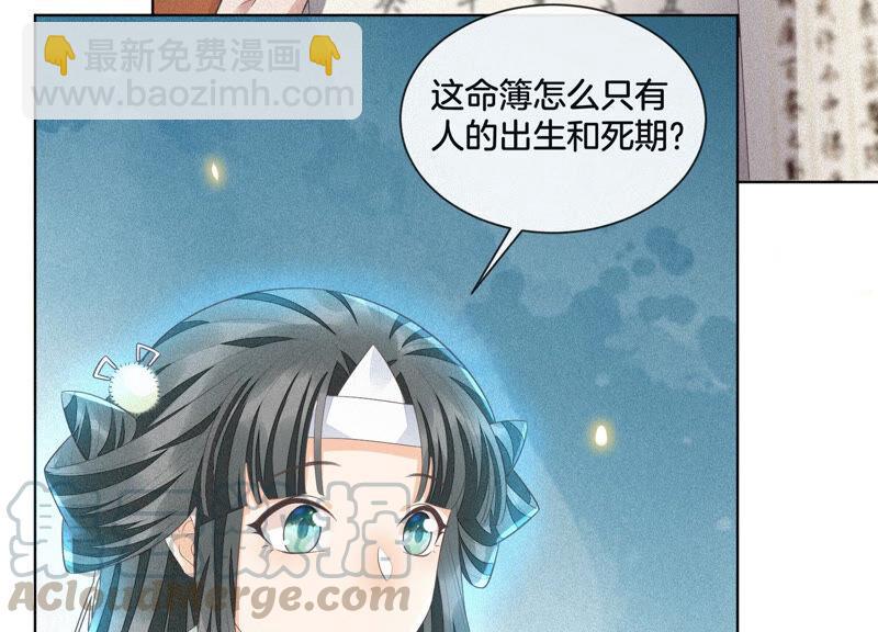 第10话 灵魂的接触(1/2)-第11话