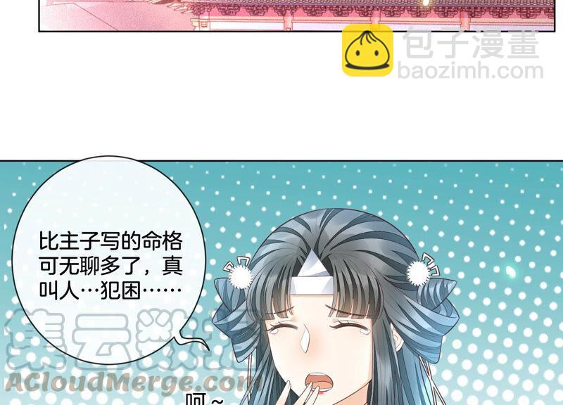 第10话 灵魂的接触(1/2)-第11话