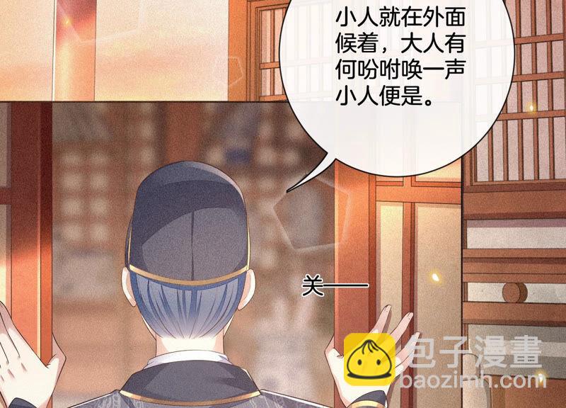 第10话 灵魂的接触(1/2)-第11话