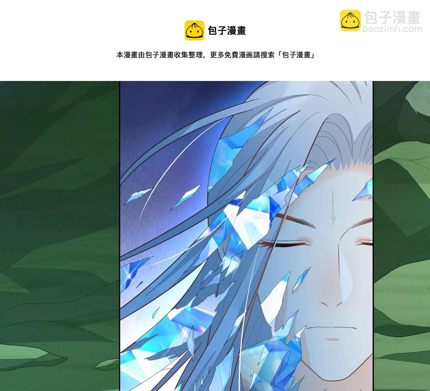 第134话 大魔头拐走小兰花啦(1/2)-第135话