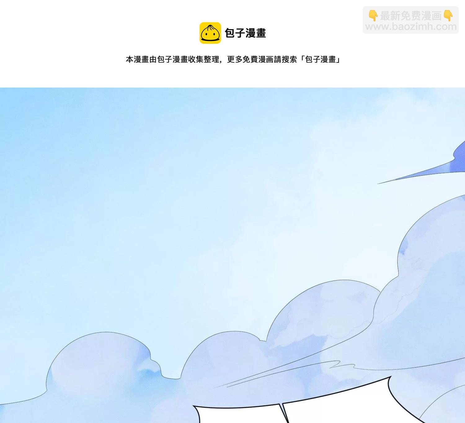 第134话 大魔头拐走小兰花啦(1/2)-第135话