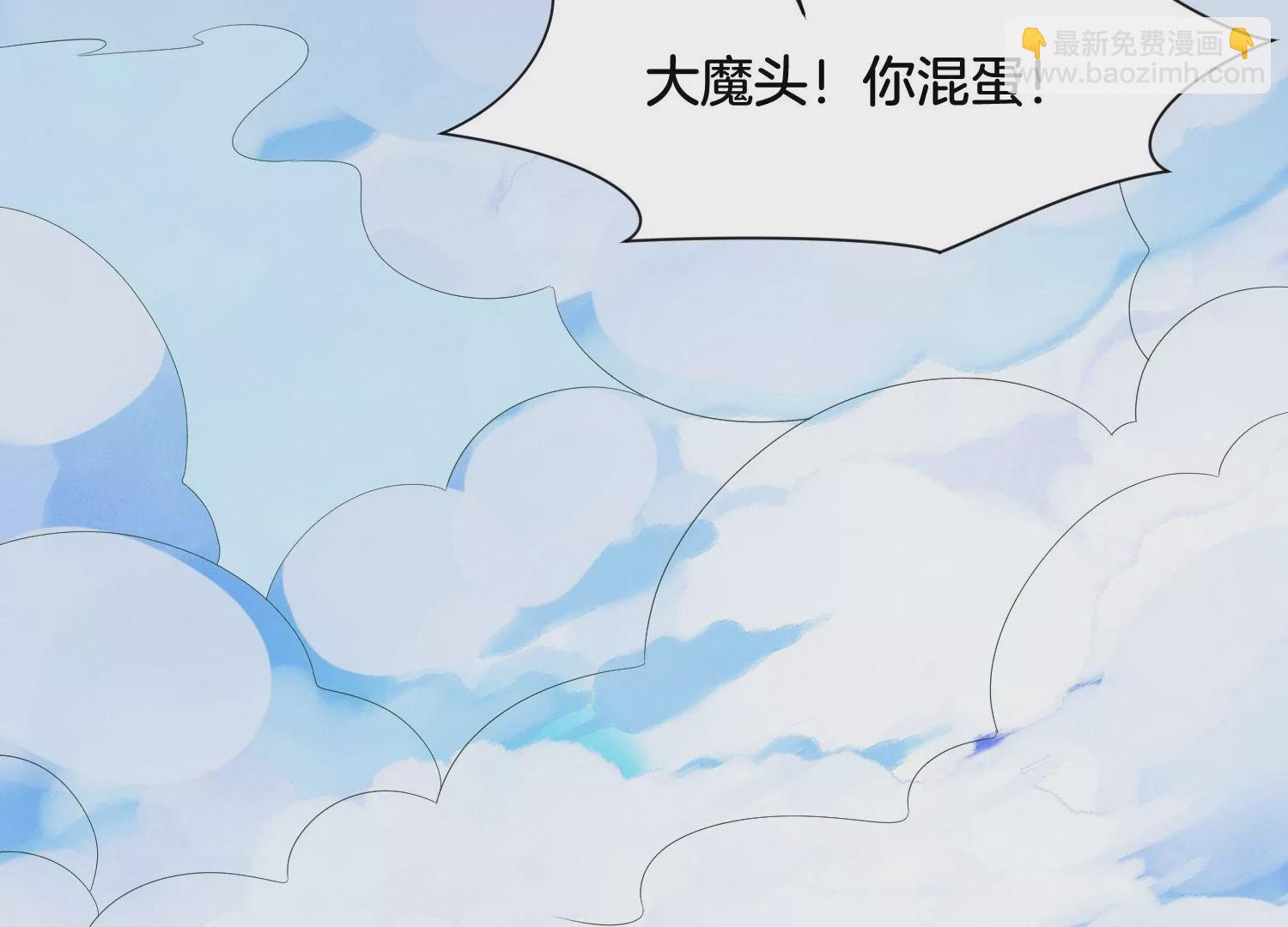 第134话 大魔头拐走小兰花啦(1/2)-第135话