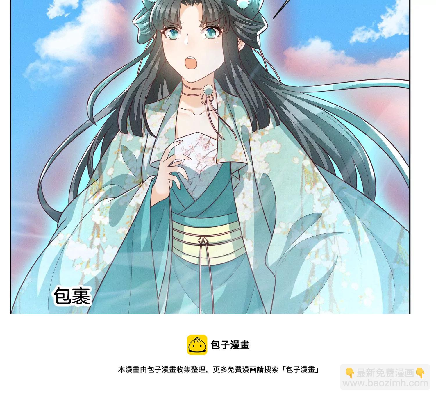 第134话 大魔头拐走小兰花啦(1/2)-第135话