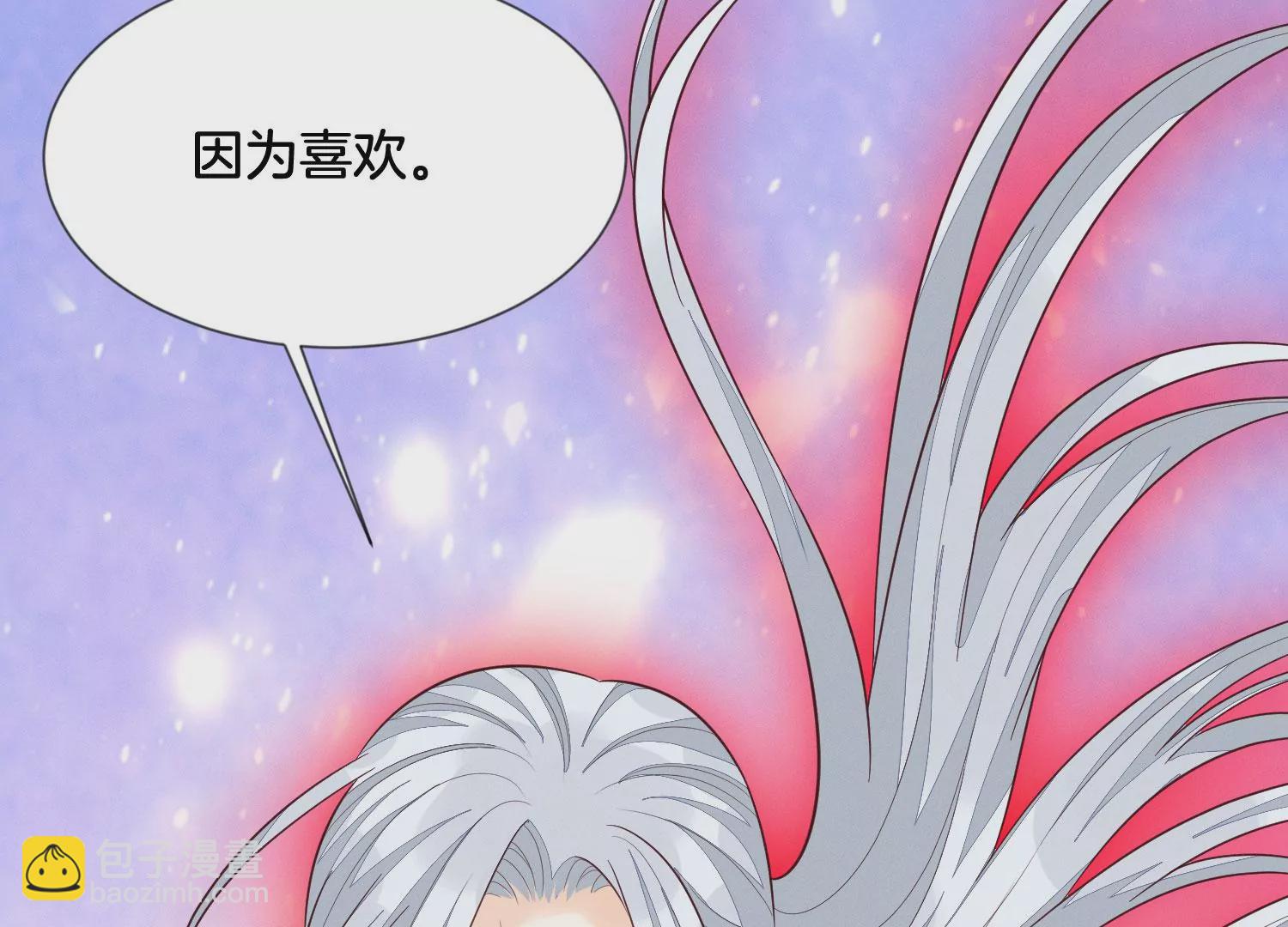 第134话 大魔头拐走小兰花啦(1/2)-第135话