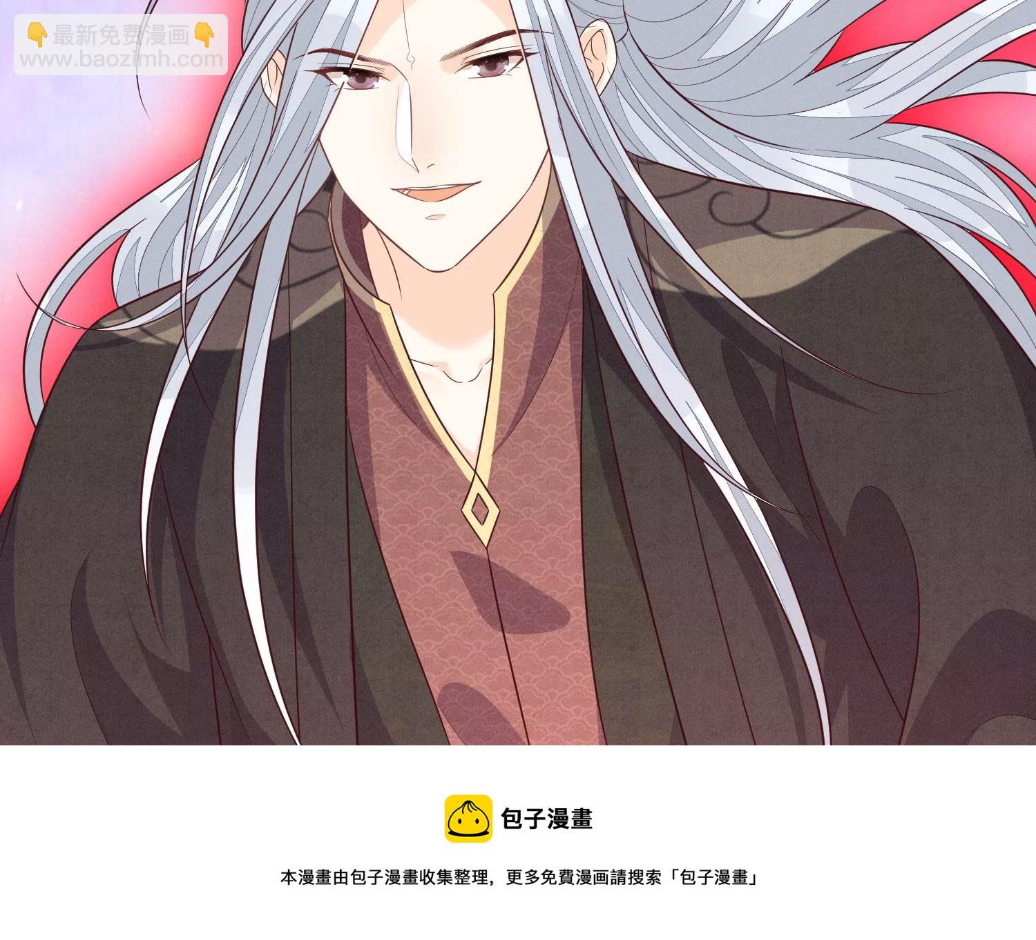 第134话 大魔头拐走小兰花啦(1/2)-第135话