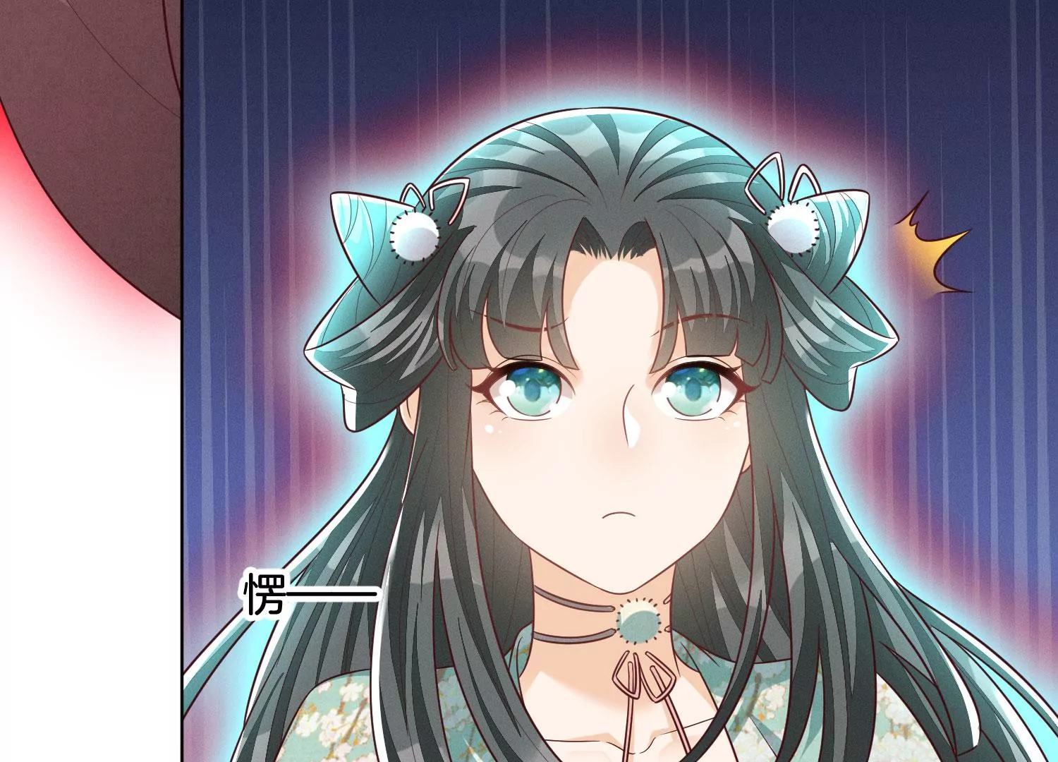 第134话 大魔头拐走小兰花啦(1/2)-第135话