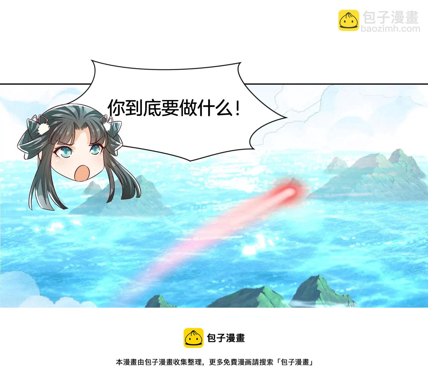 第134话 大魔头拐走小兰花啦(1/2)-第135话