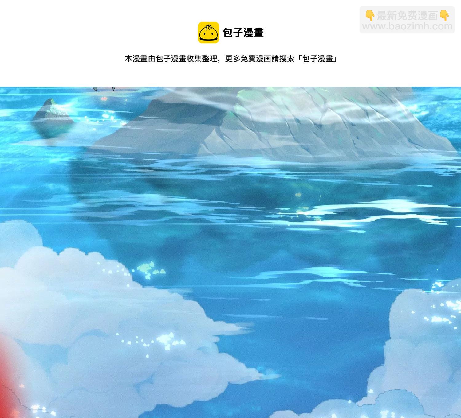 第134话 大魔头拐走小兰花啦(1/2)-第135话