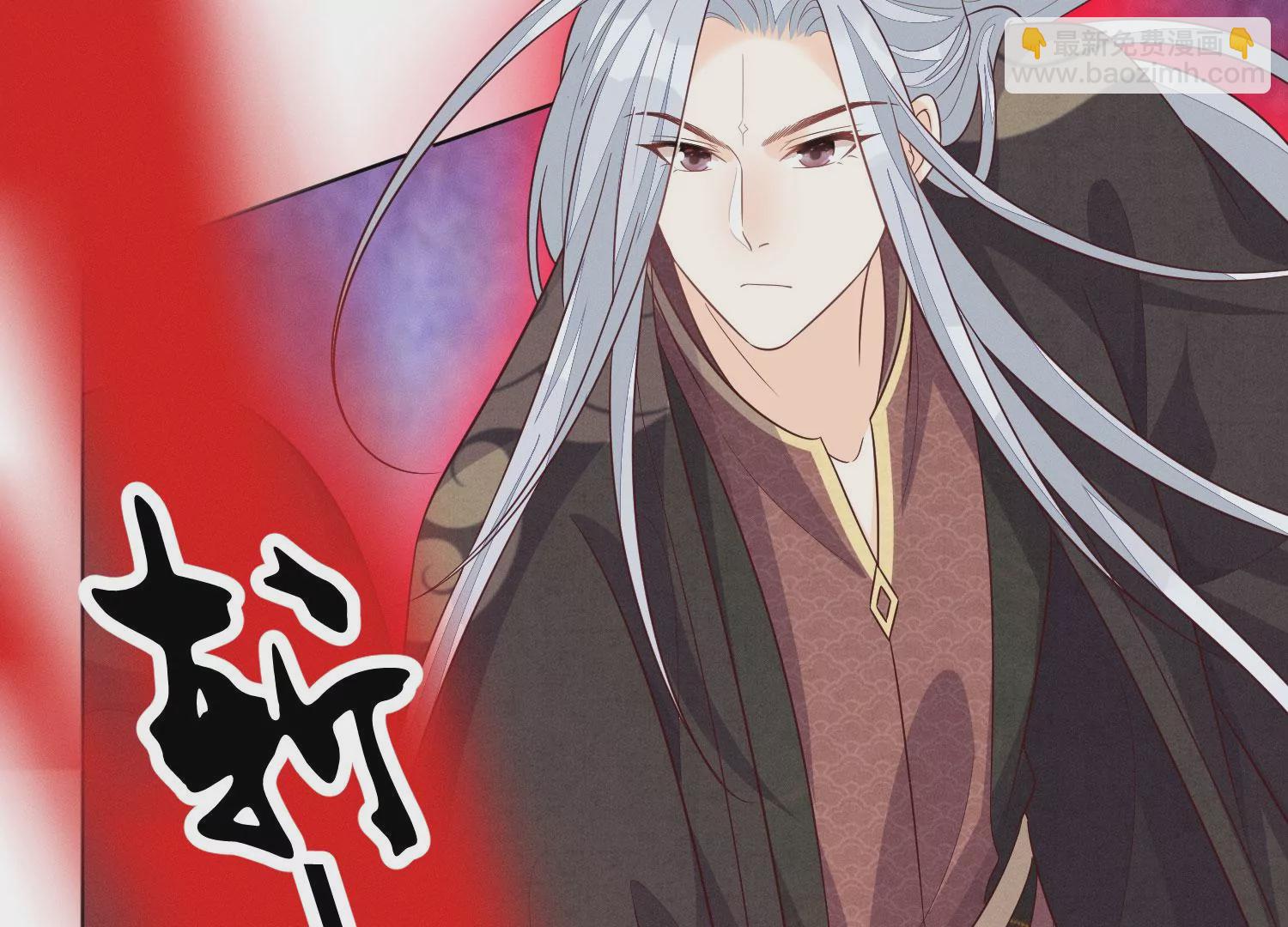 第134话 大魔头拐走小兰花啦(1/2)-第135话