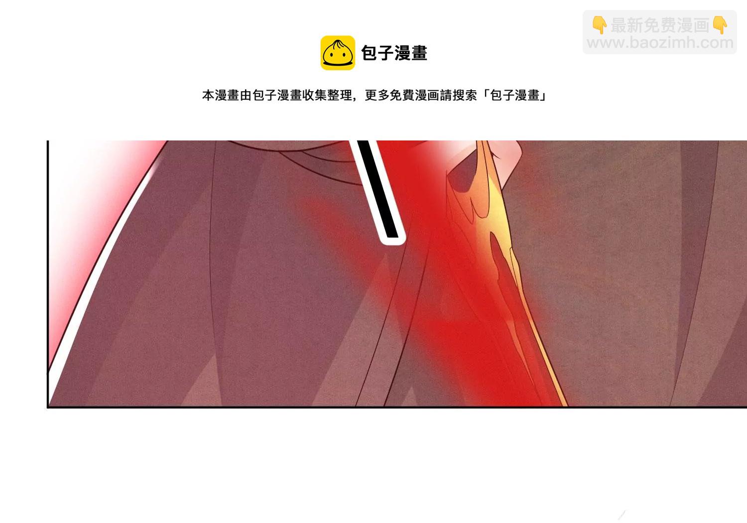 第134话 大魔头拐走小兰花啦(1/2)-第135话