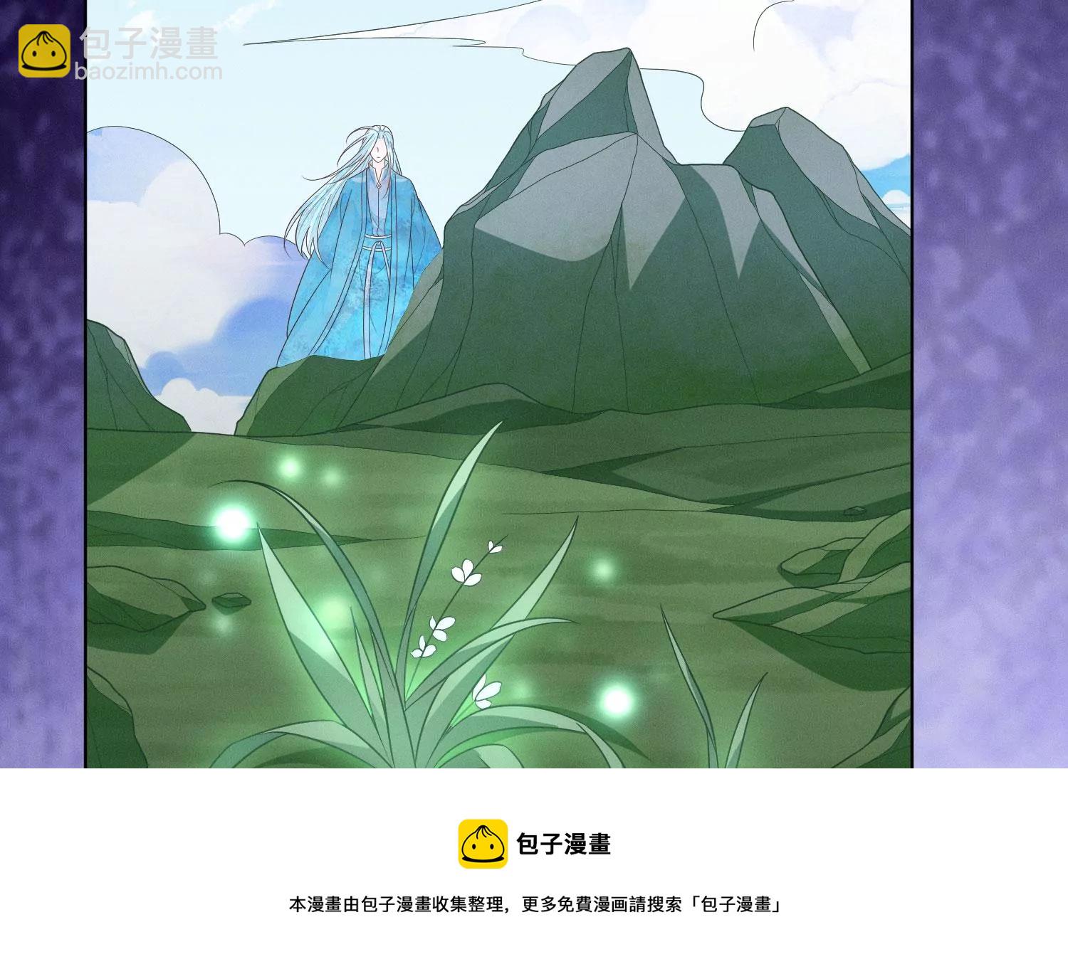 第134话 大魔头拐走小兰花啦(1/2)-第135话