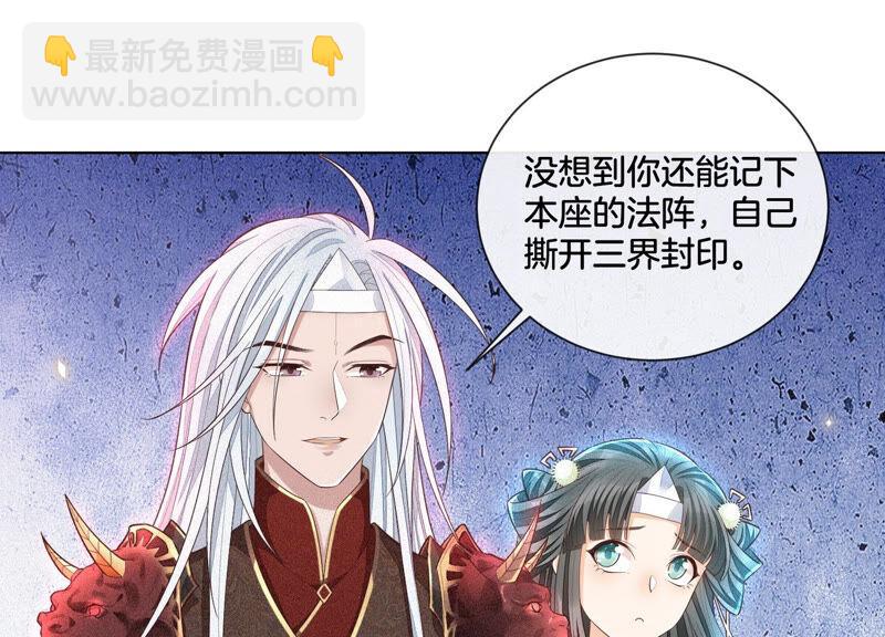 第12话 去往苍盐海(1/3)-第13话