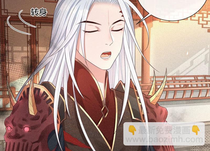 第12话 去往苍盐海(1/3)-第13话