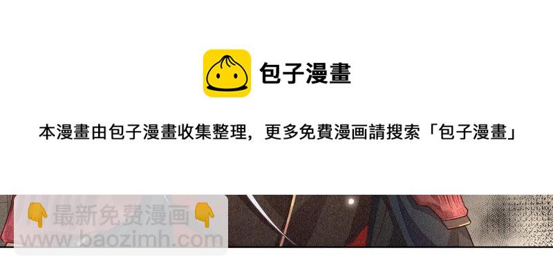 第12话 去往苍盐海(1/3)-第13话