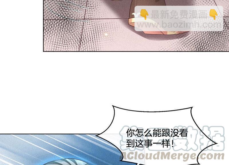 第12话 去往苍盐海(1/3)-第13话