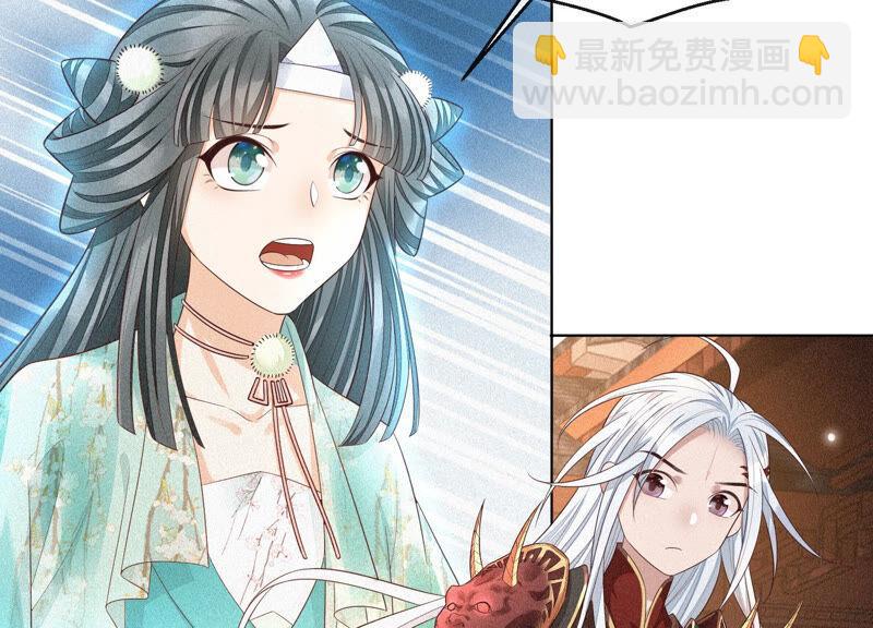 第12话 去往苍盐海(1/3)-第13话