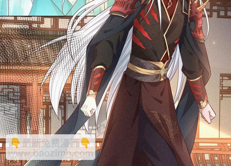 第12话 去往苍盐海(1/3)-第13话