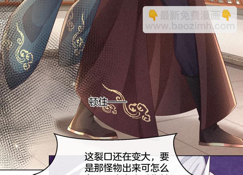 第12话 去往苍盐海(1/3)-第13话